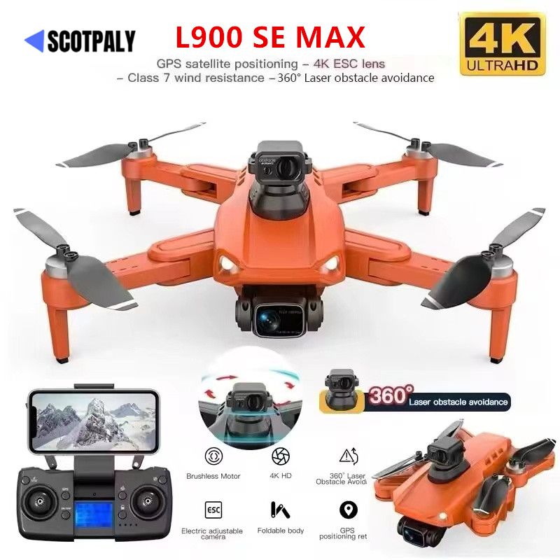 Jjrc Drone X12 - L900 Pro SE MAX GPS 드론
