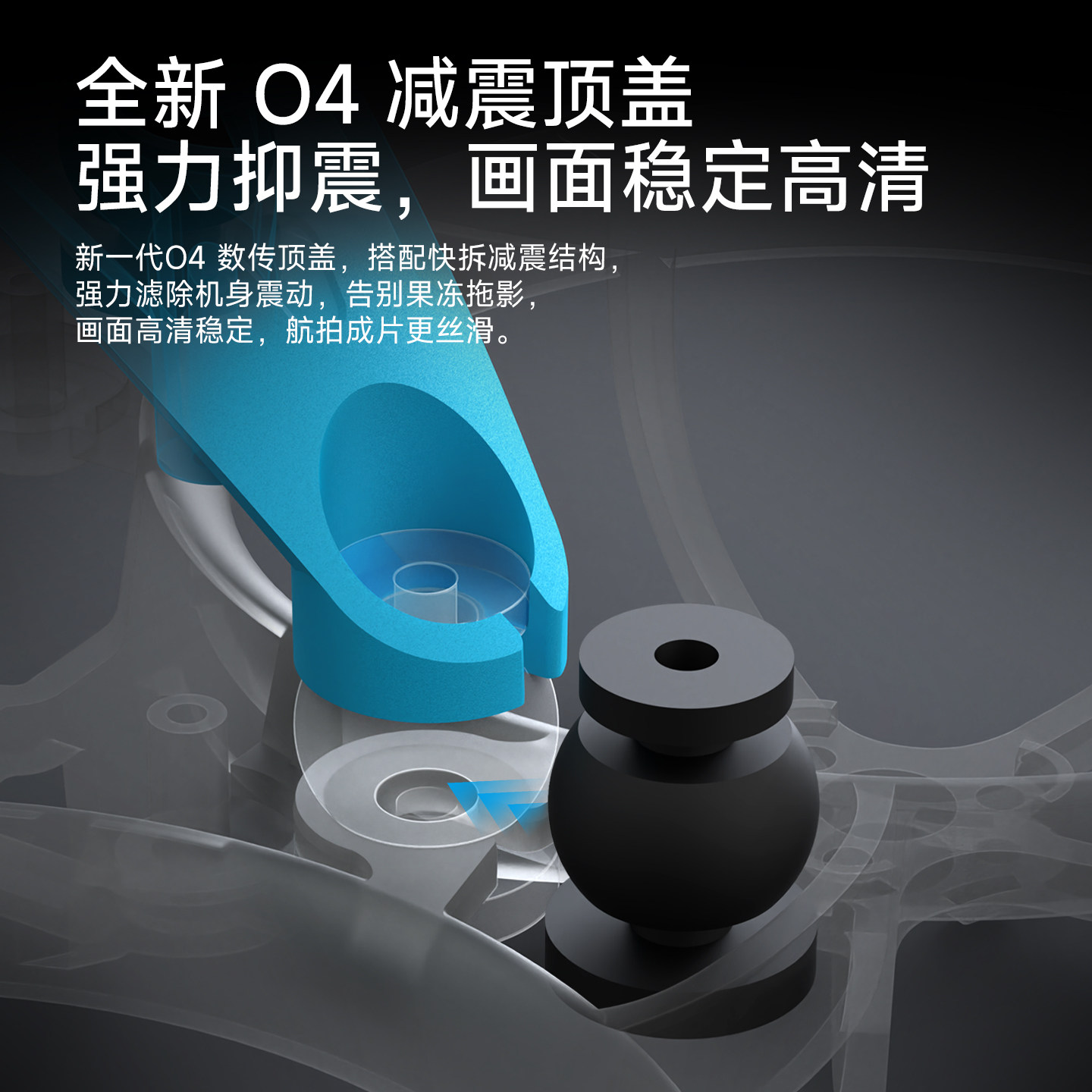 BETAFPV O4 VTX 상단 커버 II, O4 표준 - Drone Joystick Cover 리뷰 및 가격