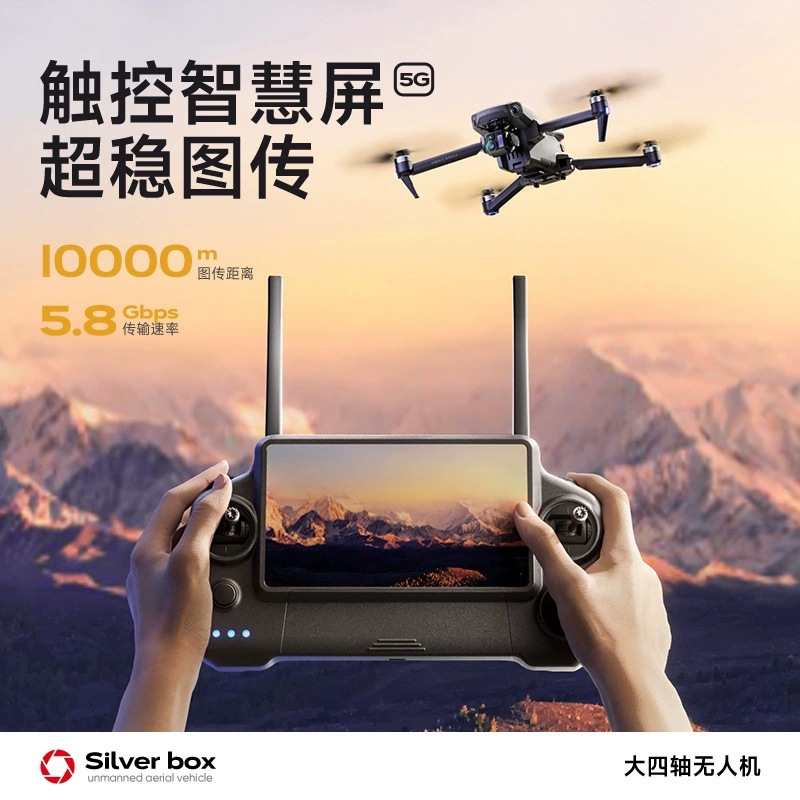 실버 박스 P7 맥스 드론 4K 울트라 HD 3축 짐벌 - Drone Battery Adapter 리뷰 및 가격